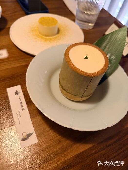 元古雲境(太古里店)图片