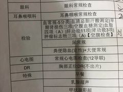 -慈铭体检(世纪城分院)