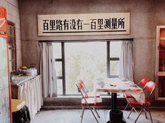 -五马集·海鲜·温州大牌档(黑金冠五马街十字路口店)