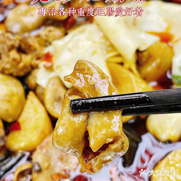 肥肠鸡爱好者福音｜晓彭肥肠鸡，重庆肥肠鸡火锅领导者…