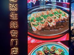 -蚝魁竹笼蒸生蚝 余杭店