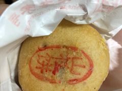 山楂酥饼-北京稻香村(五道口店)