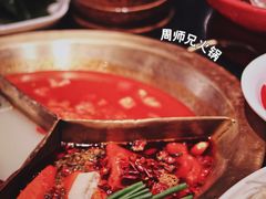-周师兄大刀腰片火锅(洪崖洞旗舰店)