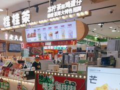 -巴黎春天(浦建店)