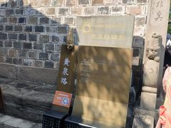 -丰都鬼城名山景区