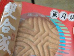 -双合成(东岗路店)