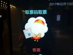 -CGV影城(黄河道ScreenX店)