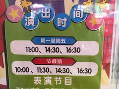 -史努比缤纷世界