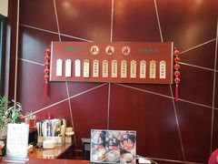 -熙盛源(复兴路店)