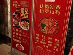 -利苑酒家(宜安广场店)