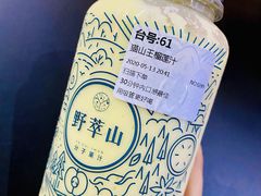 -野萃山·潮汕厚果汁(十亩地店)