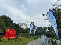 -杭州城北体育公园