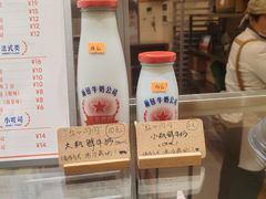 -红心闪闪面包牛奶公司(旺角星辰店)
