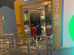 -中国杭州低碳科技馆