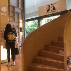 -简法造型·品牌形象店