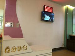 -武汉都市妇产医院-妇科中心