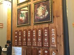 -秦云老太婆摊摊面(全国总店)
