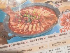 -半天妖烤鱼(中山路店)