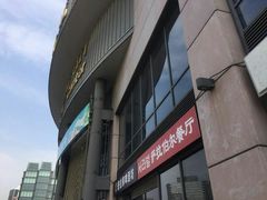 -燕莎友谊商城(亮马桥店)