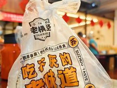 -老横泾面馆(吴中横泾店)