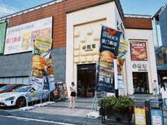 -必胜客(阿罗海店)