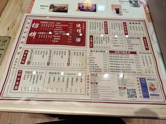 -捷信牛奶甜品世家(合生汇店)