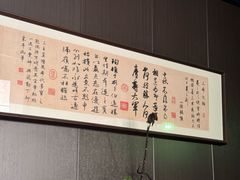 -沼津港精致料理·寿喜烧·烧鸟(龙湖南桥天街日料榜单店)
