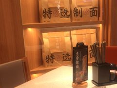 -味千拉面(又一城店)