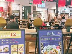 -和府捞面(领展购物广场京通店)