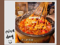 -胡马八破·川菜小馆(高新万达店)