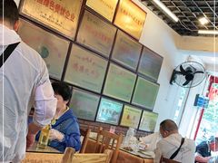 -堤角王师傅牛骨头