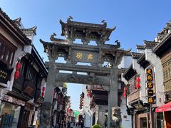 -屯溪老街