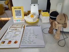 -五进制 Coffee Shop