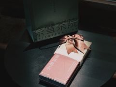 -奈雪茶院·茶室茶馆(广州粤海天地店)