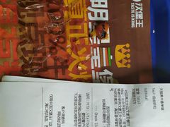 -汉堡王(北京三里屯购物中心)