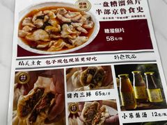 -京天红酒家(虎坊路店)