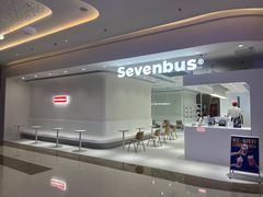 -Sevenbus一家奶茶店(昆明大悦城店)