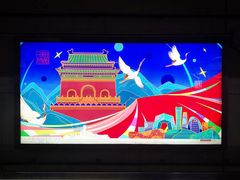 -南礼士路(地铁站)