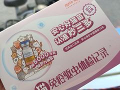 -恒幸动物医院·急重症转诊中心·神经内外科·CT核磁