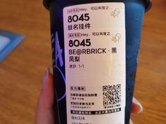 -喜茶(北京五棵松华熙店)