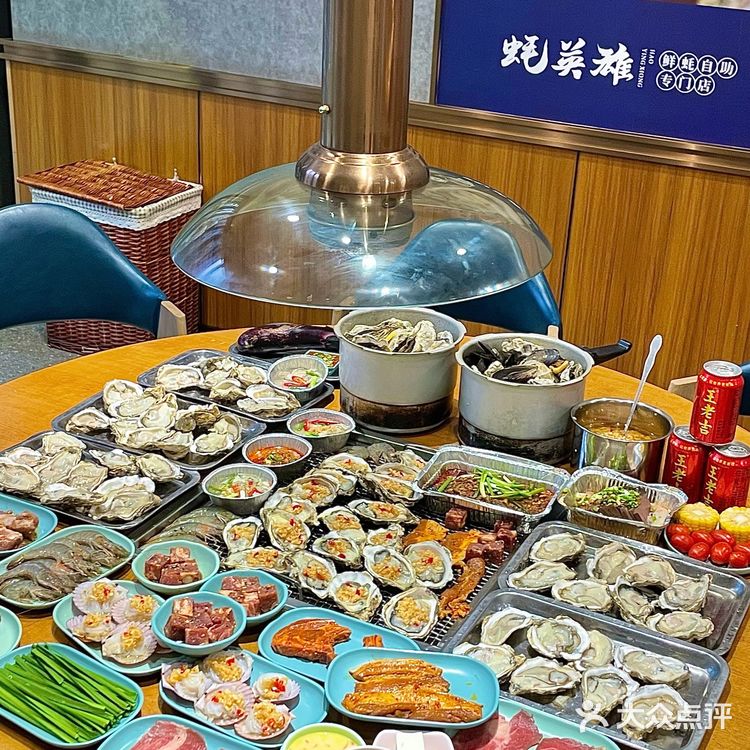 成都98r！实现生蚝🦪自由谁吃了 不说爽！