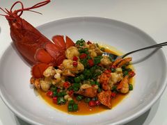 椒麻龙虾-西郊壹号