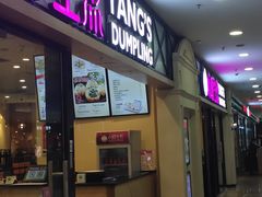 门面-小杨生煎(周浦万达店)