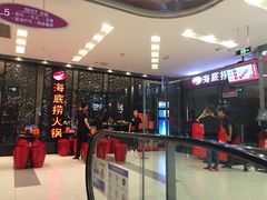 -海底捞火锅(武胜路凯德广场店)