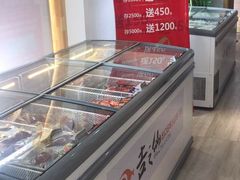 -吉之仙•中国制造•出口级食材日料店(领事馆总店)