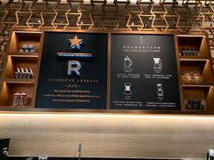 -星巴克臻选(北京颐堤港中心第二店)