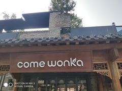 -卡旺卡(合肥半边街店)