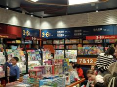 -西西弗书店&矢量咖啡(凯德晶萃广场店)