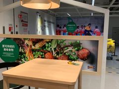 -宜家·瑞典风味餐厅(三桥店)