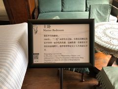 -张乐平故居